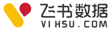 飞书数据