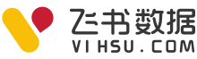 飞书数据